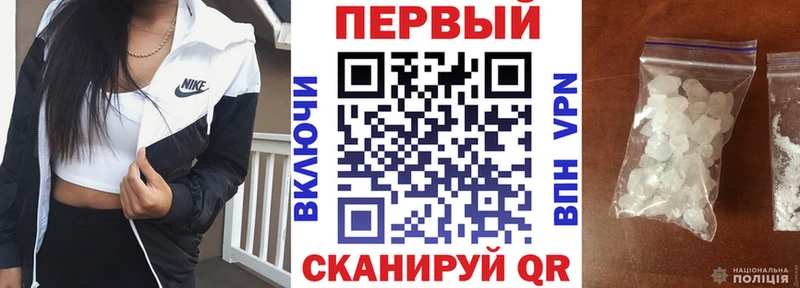 Amphetamine Premium Купить закладки Северская