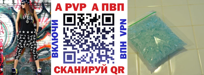 A PVP СК КРИС  Купить закладки  Северская 