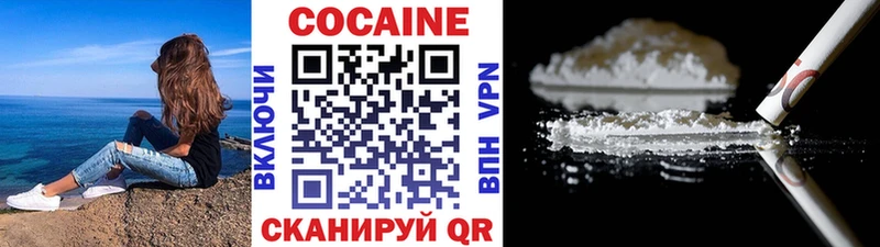 Купить закладки  Северская  Cocaine Эквадор 