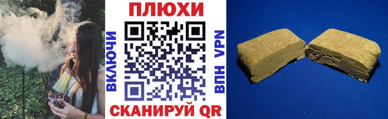 ГАШ Cannabis  Купить  Северская 