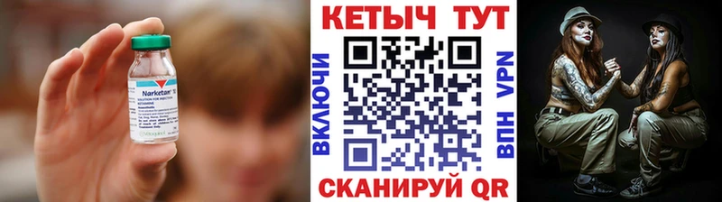 Купить  Северская  КЕТАМИН ketamine 