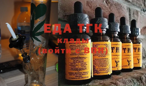 прущий лед Красноперекопск