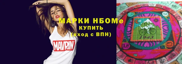 прущий лед Красноперекопск
