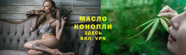 прущий лед Красноперекопск