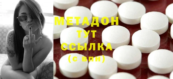 прущий лед Красноперекопск
