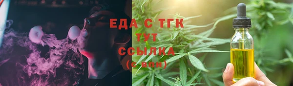 прущий лед Красноперекопск