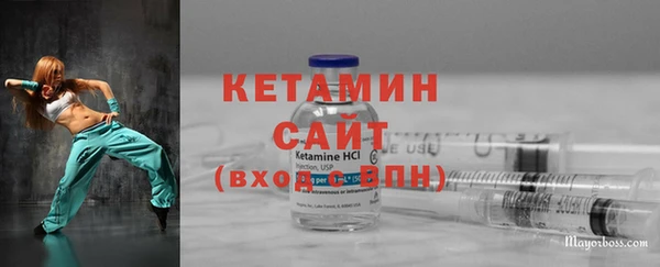 прущий лед Красноперекопск
