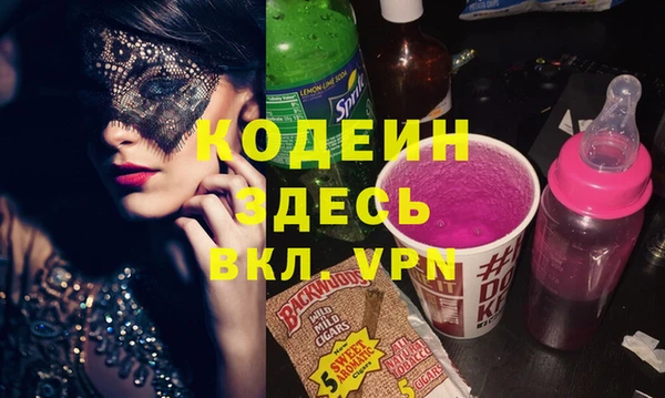прущий лед Красноперекопск