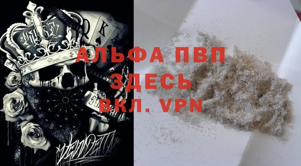 прущий лед Красноперекопск