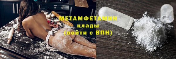прущий лед Красноперекопск