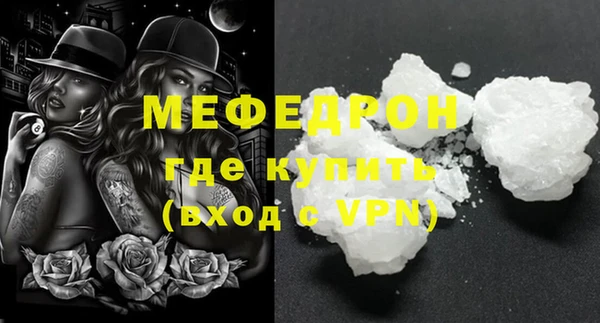 прущий лед Красноперекопск