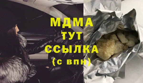 прущий лед Красноперекопск