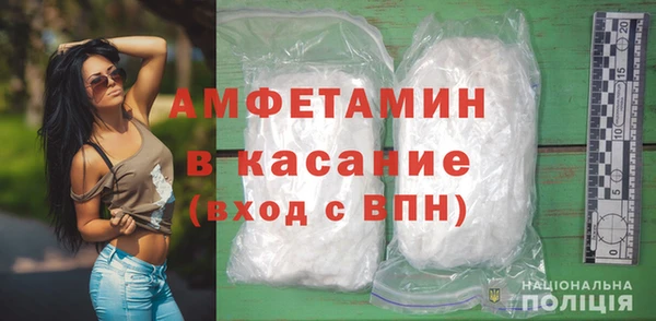 прущий лед Красноперекопск