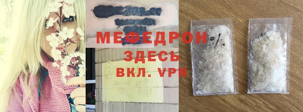 прущий лед Красноперекопск