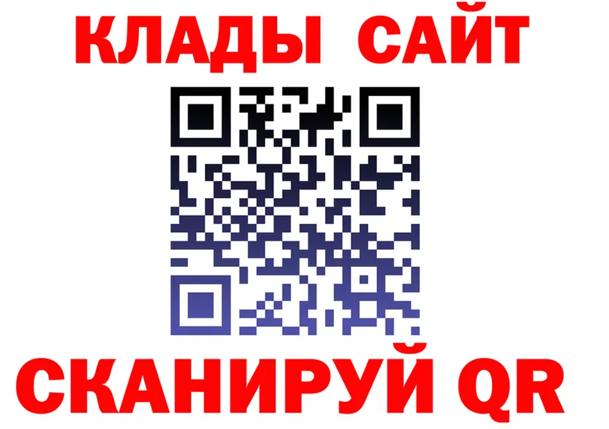 Купить закладку  состав Северская