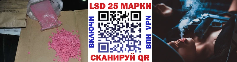 ЛСД экстази ecstasy  Купить где  Северская 