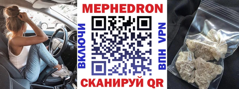 Купить где  Северская  Меф 4 MMC 