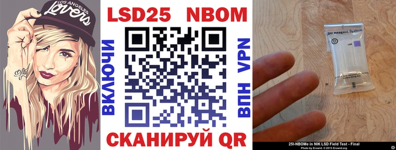 Купить где  Северская  Марки N-bome 1,8мг 