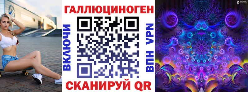 Галлюциногенные грибы мухоморы  Купить где  Северская 