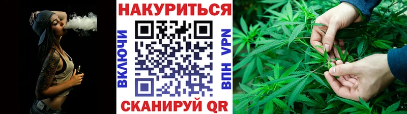 Канабис OG Kush Купить закладки Северская